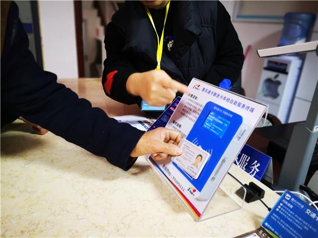 巴南一品、接龙、界石等5个片区可办理公交卡年审啦！