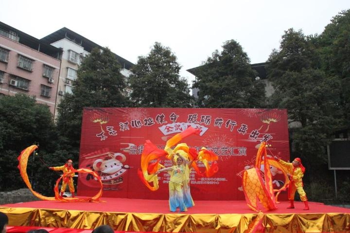 一品街道：载歌载舞送祝福，欢聚一堂迎新春！