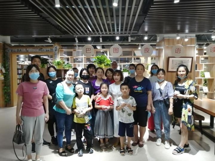 【“巴图夜语”读书会】亲子阅读，发现孩子的闪光点