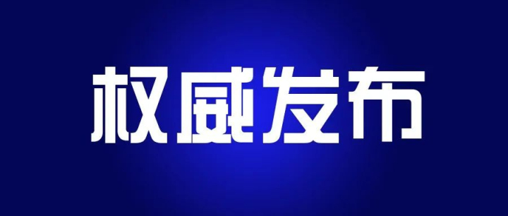 何友生调研天星寺镇党建引领乡村振兴发展情况时指出：以党建引领推动产业发展 助力巴南乡村振兴