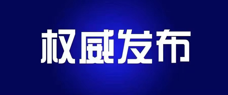 何友生：坚持以“实”为要，推动主题教育见行见效