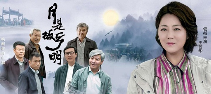 巴南融媒体中心综合频道12月31日节目收视指南