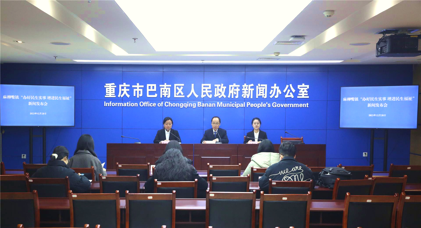 麻柳嘴镇：办理民生事项259个，交出民生“幸福答卷”