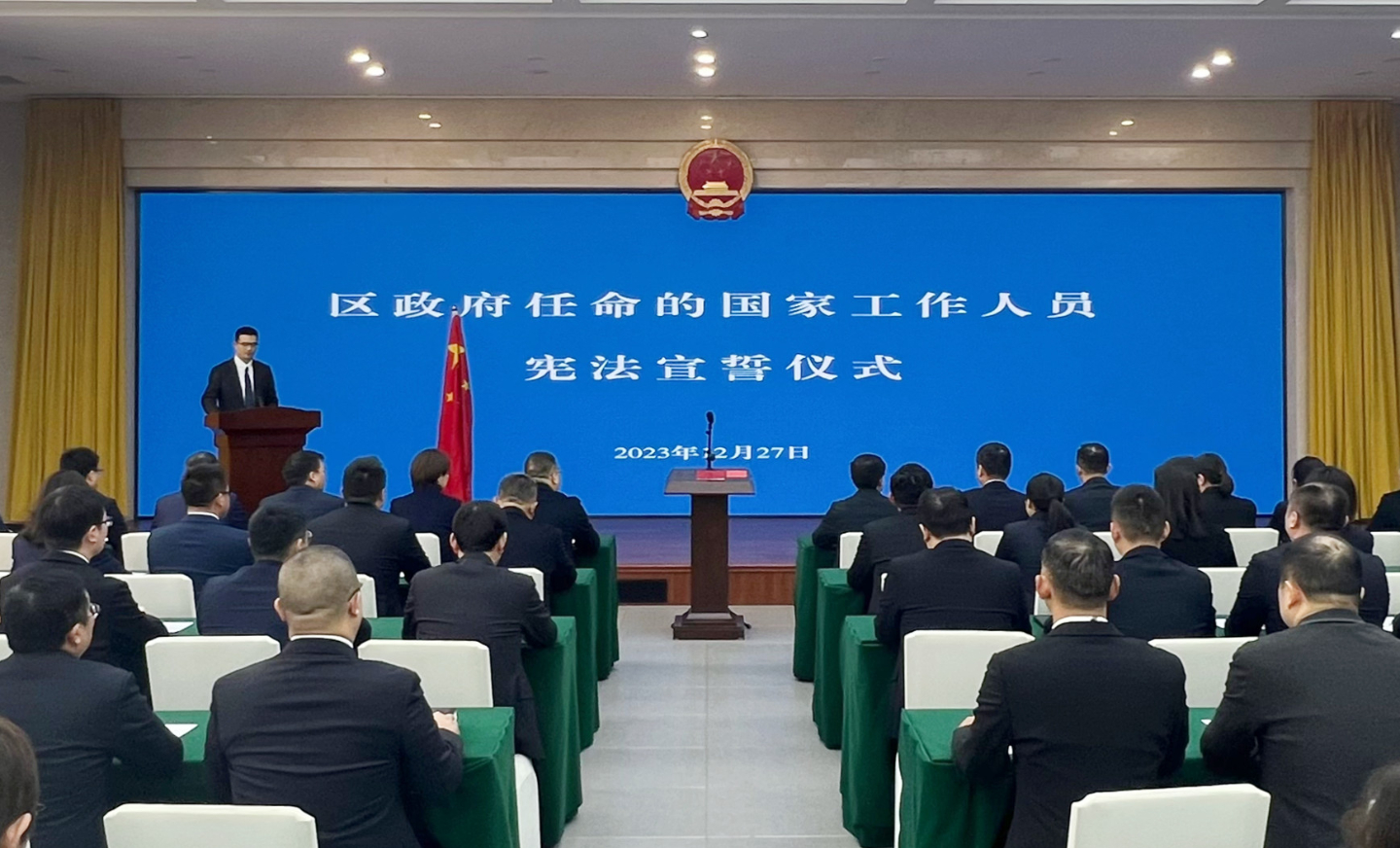 巴南区政府任命的国家工作人员向宪法宣誓