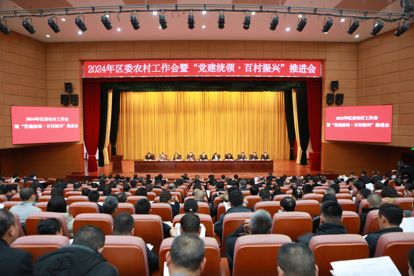 何友生：以农业农村现代化加快推进巴南现代化建设