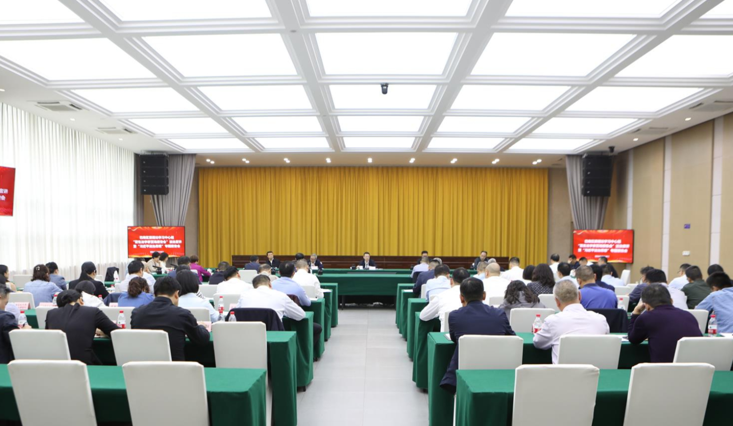 巴南区委理论学习中心组“百名法学家百场报告会”法治宣讲暨“习近平法治思想”专题报告会举行