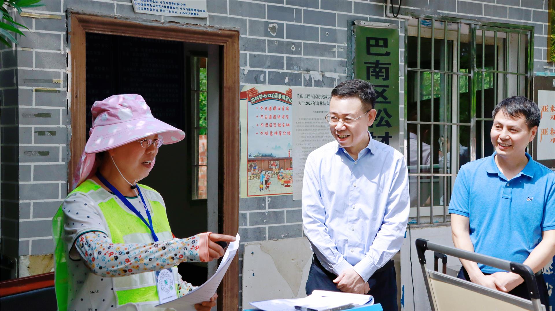 何友生：深挖资源潜力  推动经济社会高质量发展
