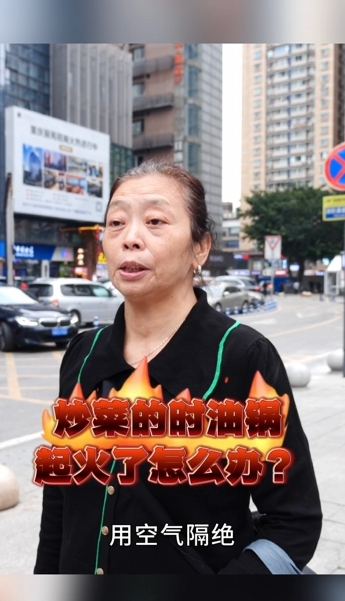 全国消防日 这些知识你get了没
