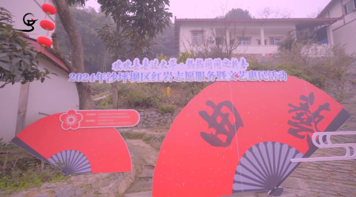 沙坪坝送文化下乡 让寂静的乡村生动起来