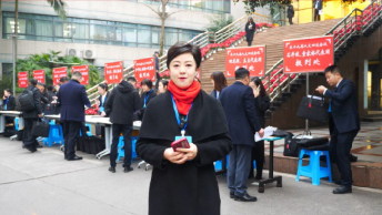 重庆市沙坪坝区第十九届人民代表大会第四次会议即将召开 区人大代表报到!