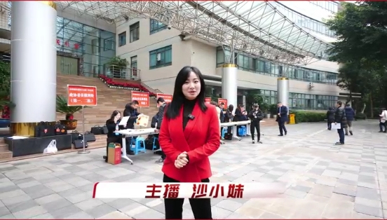 主播跑两会：什么是两会