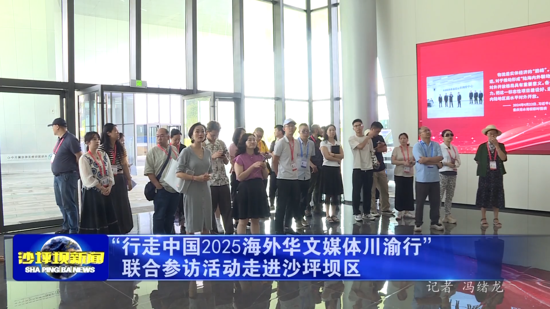 中外青年行走基层 零距离触摸全过程人民民主的蓬勃脉动