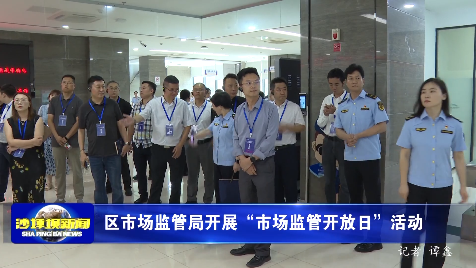 区市场监管局开展“市场监管开放日”活动