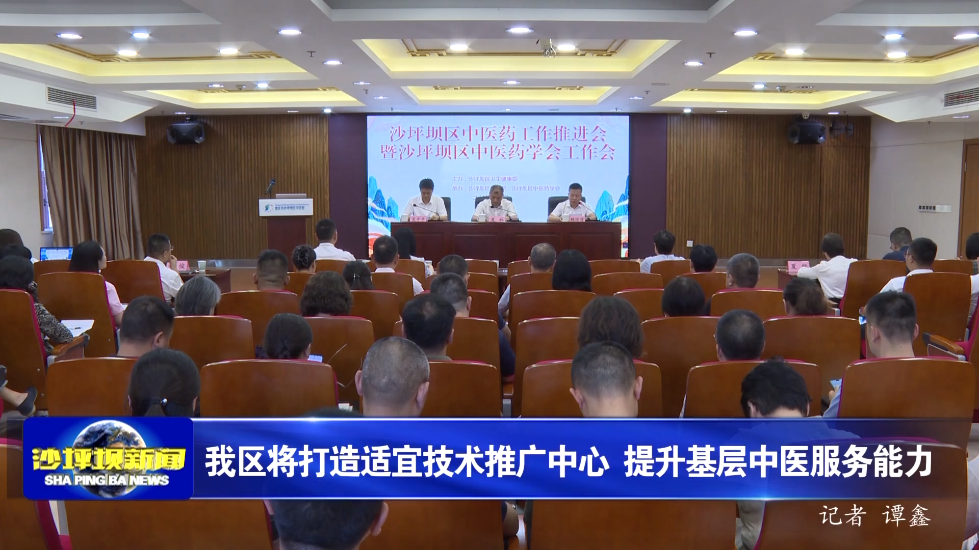 我区将打造适宜技术推广中心 提升基层中医服务能力