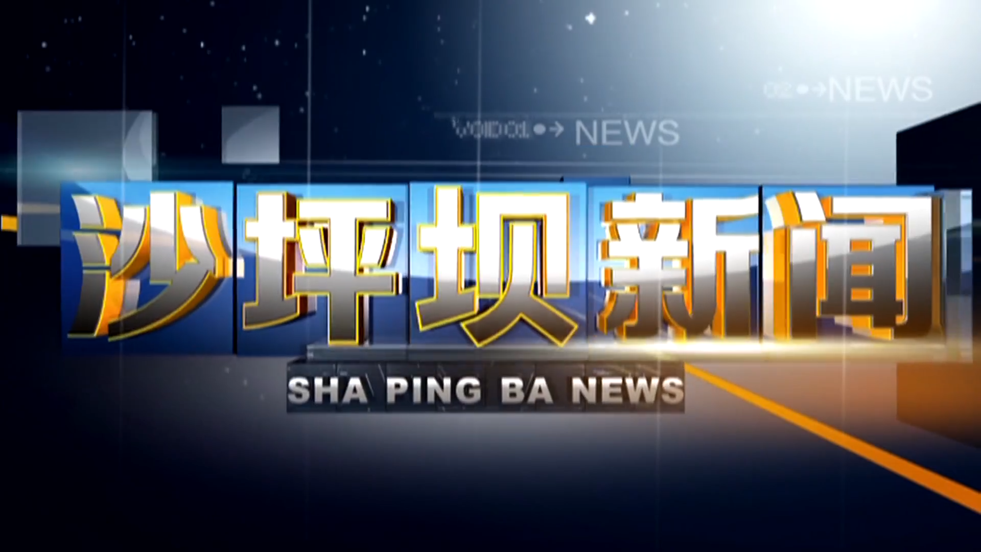 祁美文带队督导检查养老机构服务保障和安全管理工作