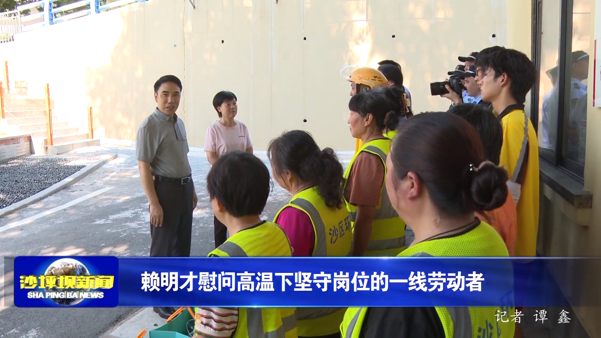 赖明才慰问高温下坚守岗位的一线劳动者