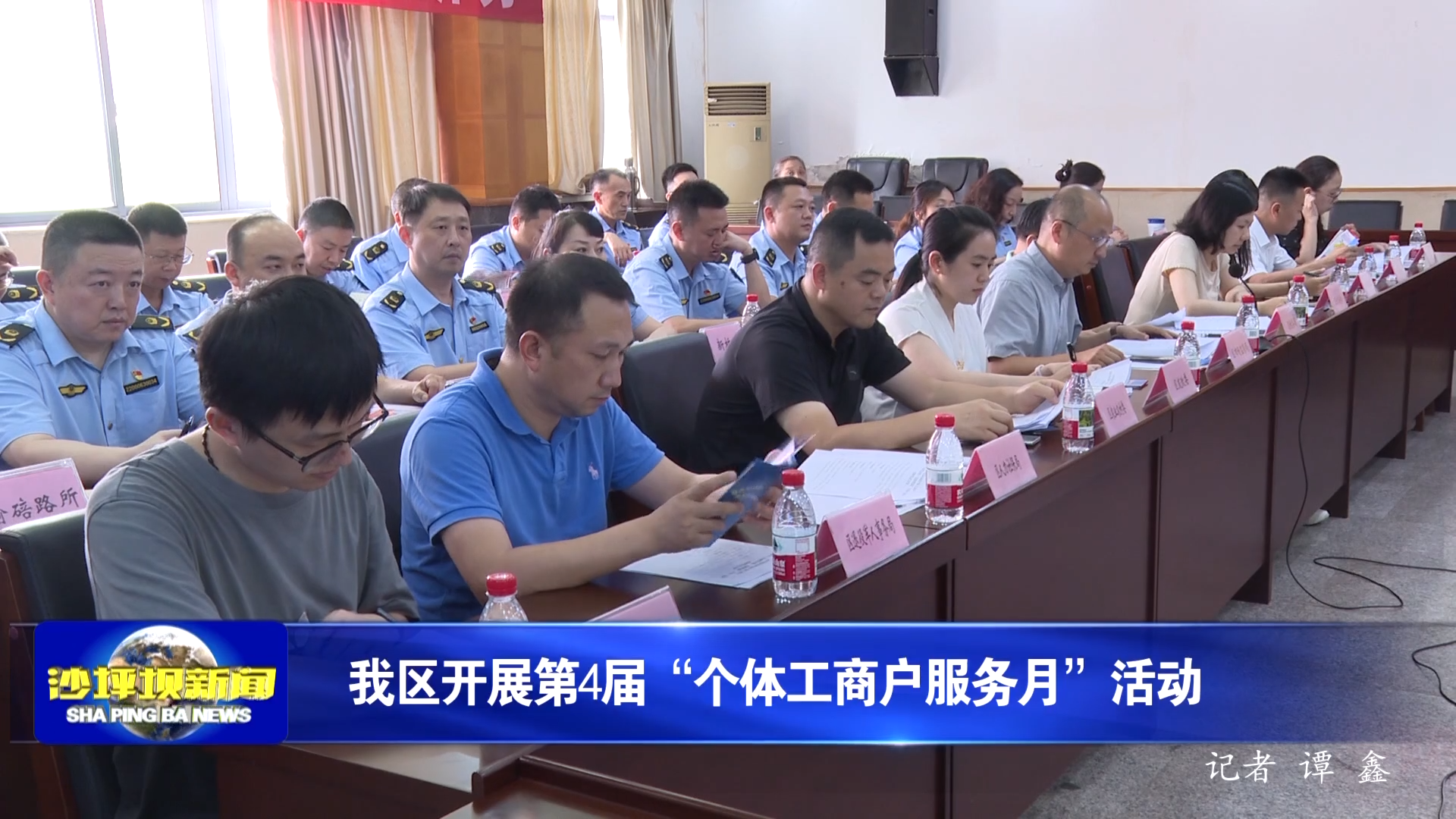我区开展第4届“个体工商户服务月”活动