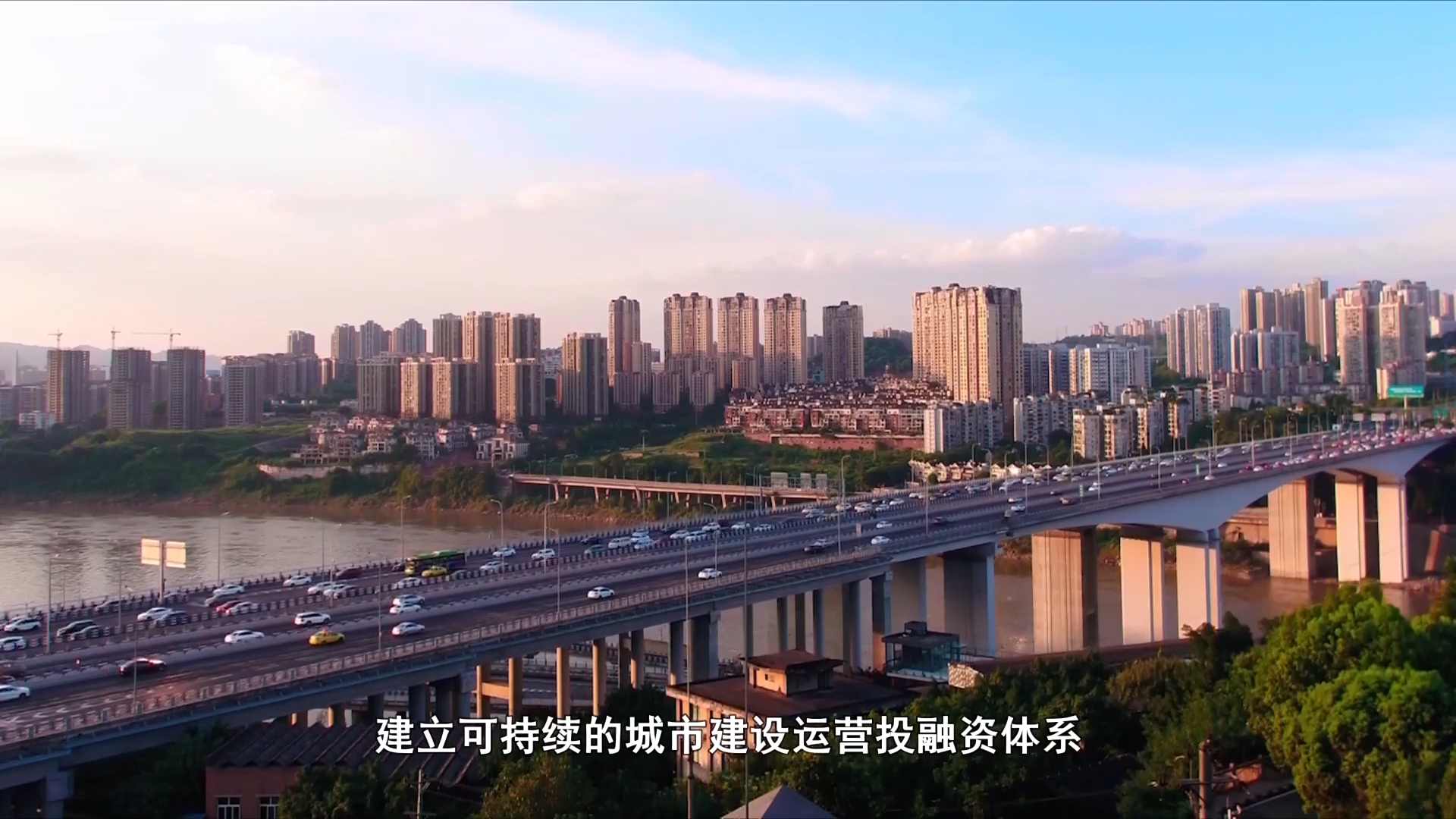 贯彻落实区委十三届七次全会精神 在现代化人民城市建设中展现“主阵地、示范区、排头兵、领头雁”担当和作为