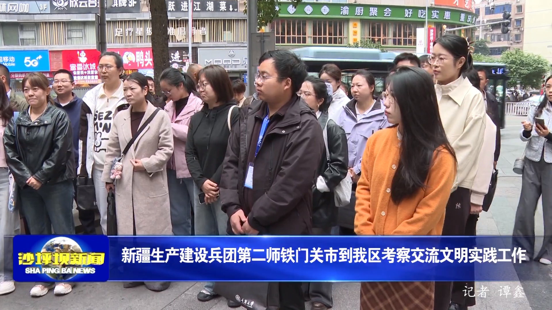 新疆生产建设兵团第二师铁门关市到我区考察交流文明实践工作