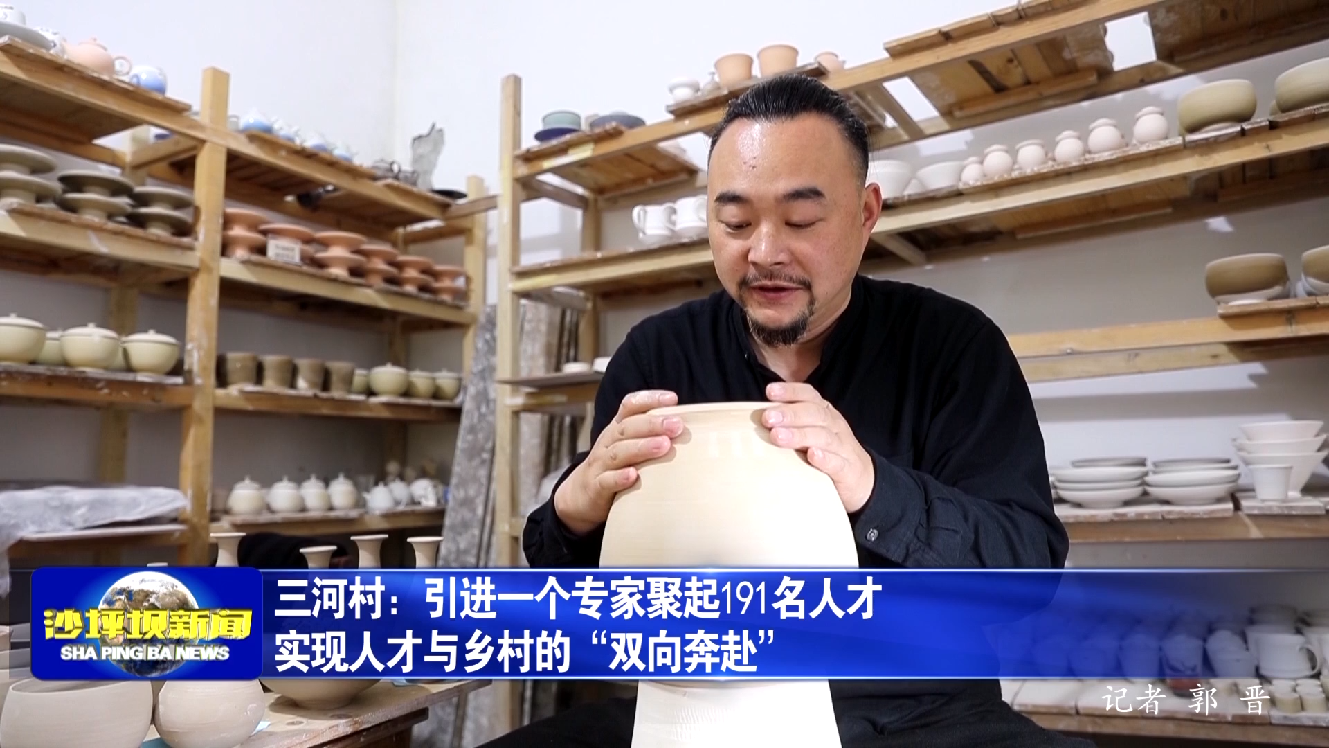 三河村：引进一个专家聚起191名人才实现人才与乡村的“双向奔赴”