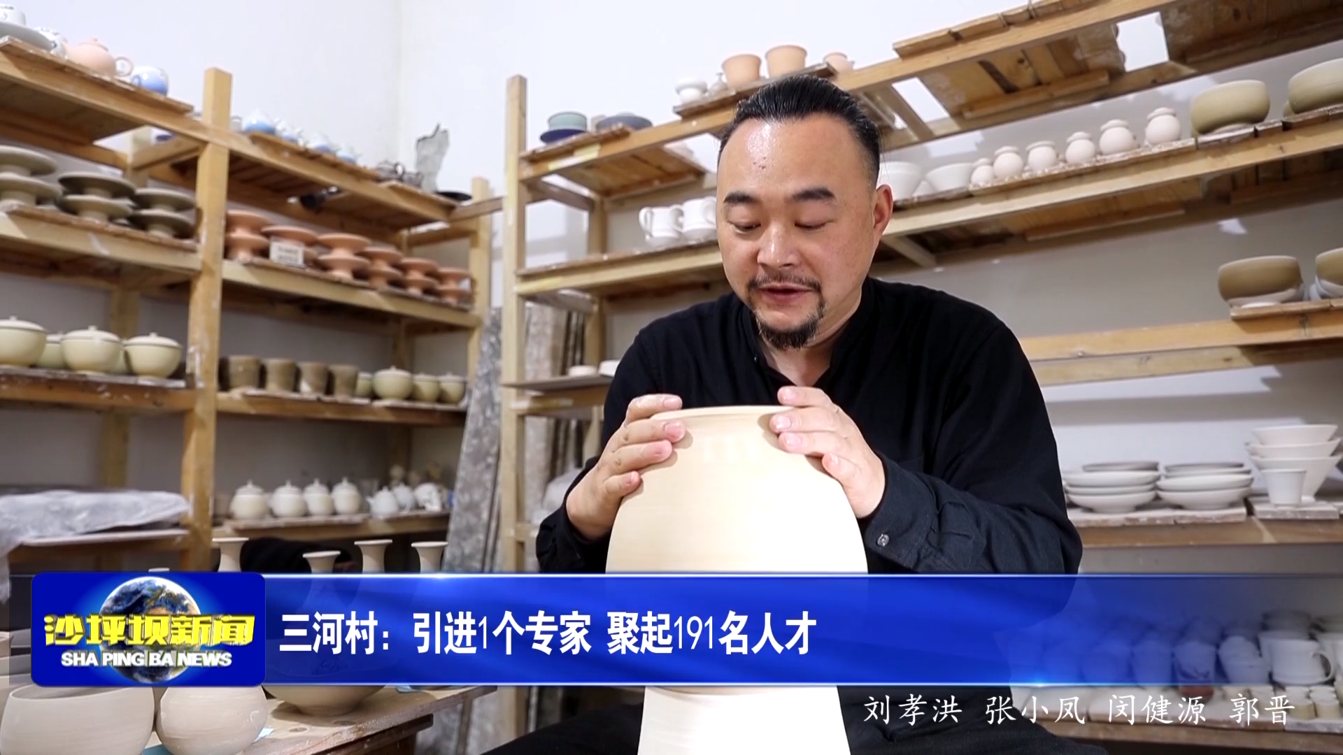 三河村：引进1个专家 聚起191名人才