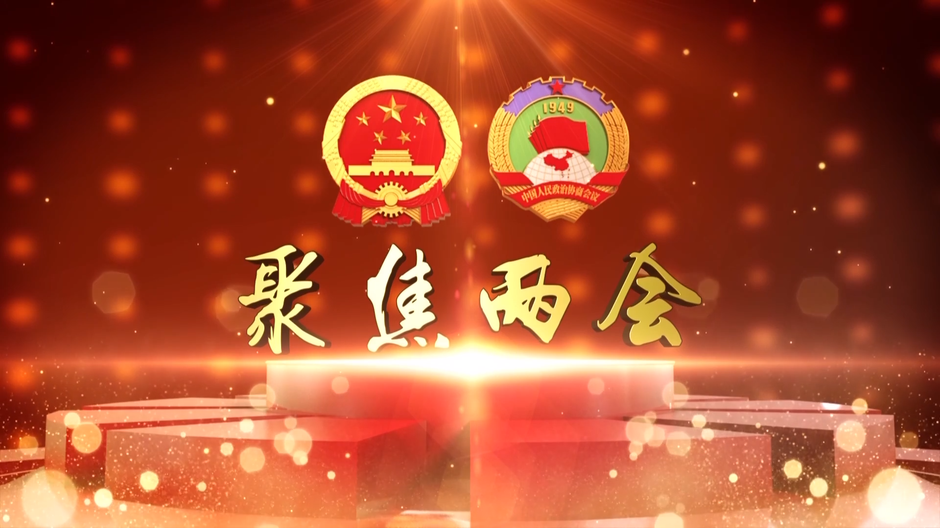 2026年1月15日沙坪坝新闻