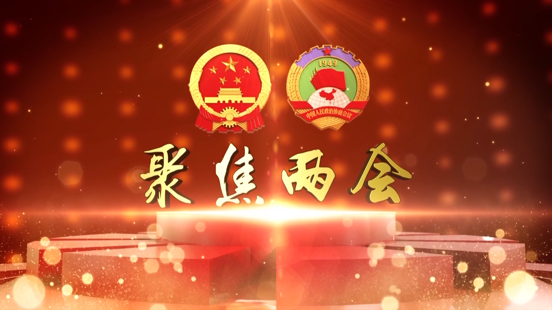 2026年1月13日沙坪坝新闻