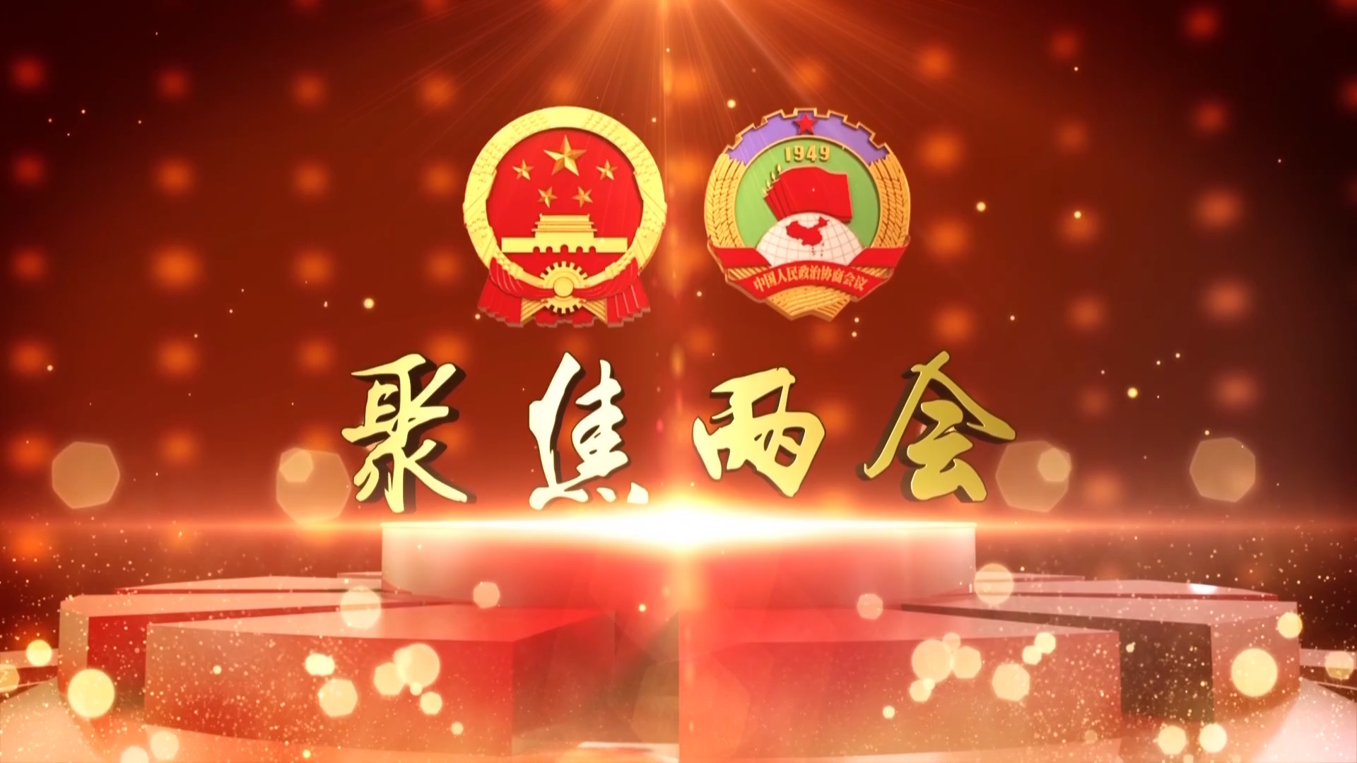 2026年1月14日沙坪坝新闻