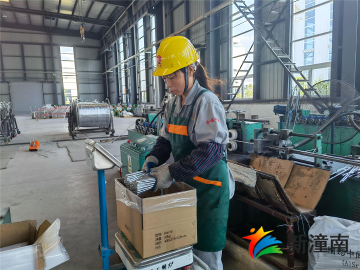 工人正在对锶铝合金成品进行装箱.