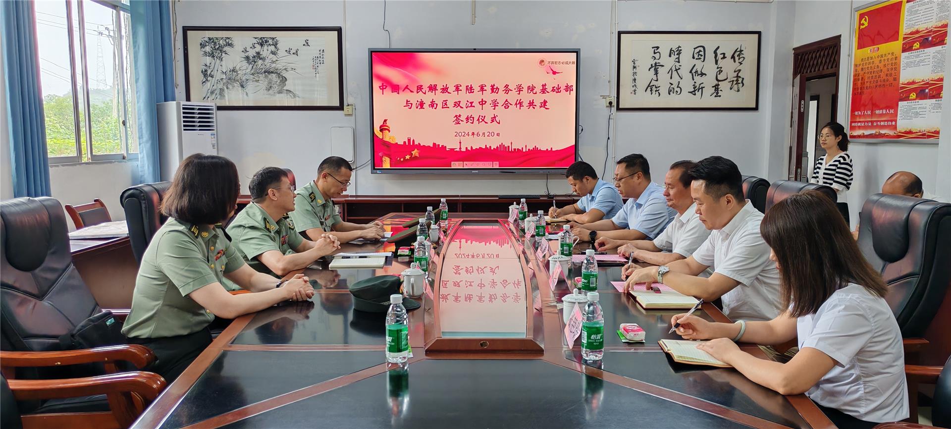 重庆陆军勤务学院政委图片