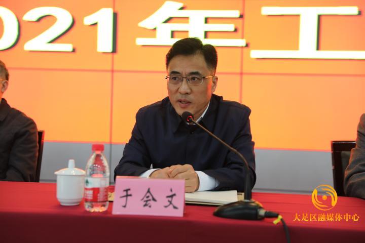 区政府区长,经开区党工委书记,管委会主任李步彬出席会议并就经开区