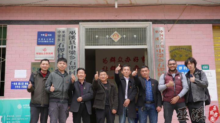 巫溪县委宣传部联合西南大学拍摄的2021“看中国·外国青年影像计划”重庆行影片《后明》荣获2021中美电影节年度金天使奖！