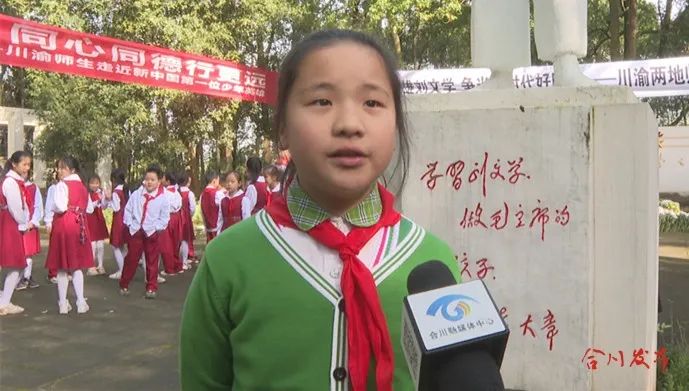 合川师范附属小学图片