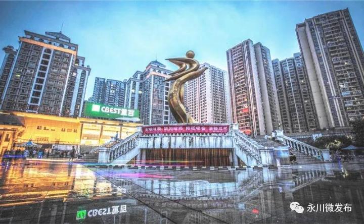 生活条件 老城区将有大动作 渝西广场,金三角,小南门