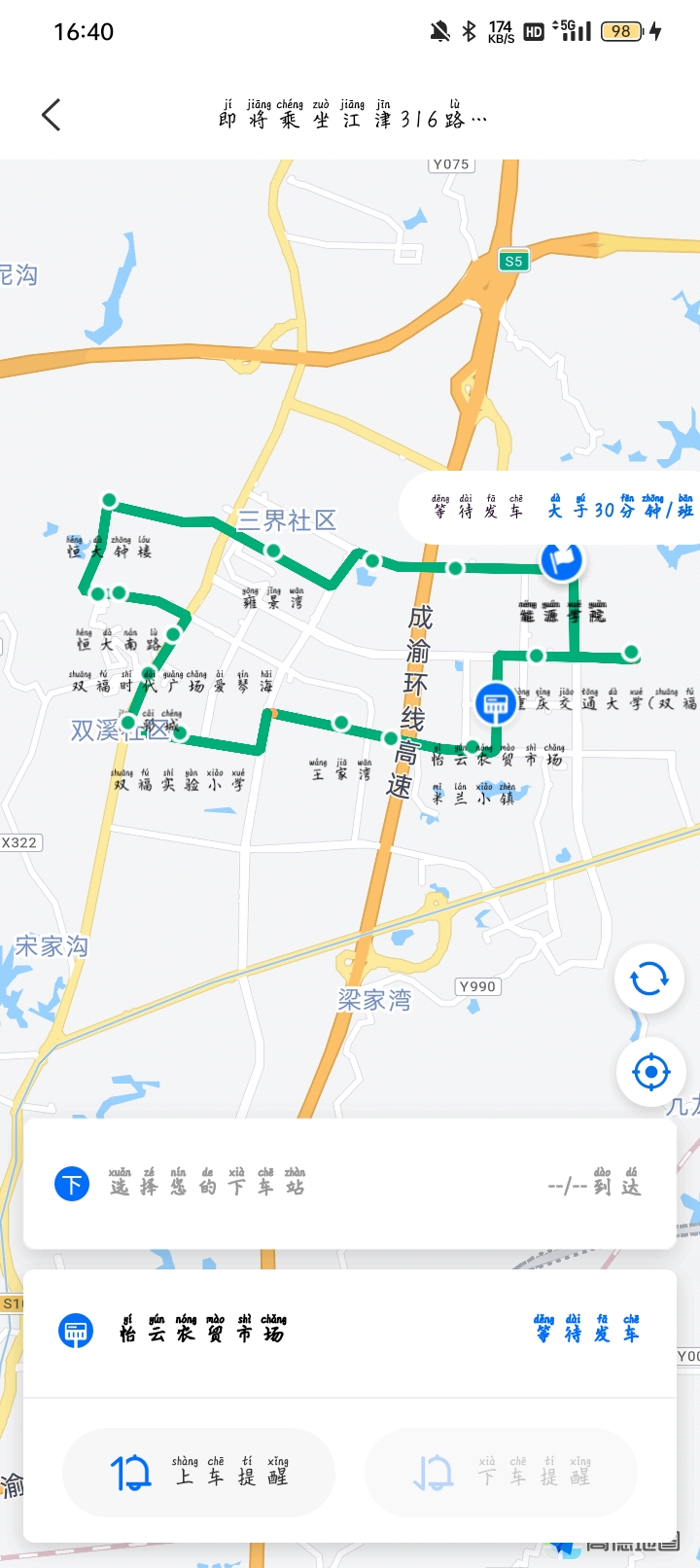 316路公交车路线图图片