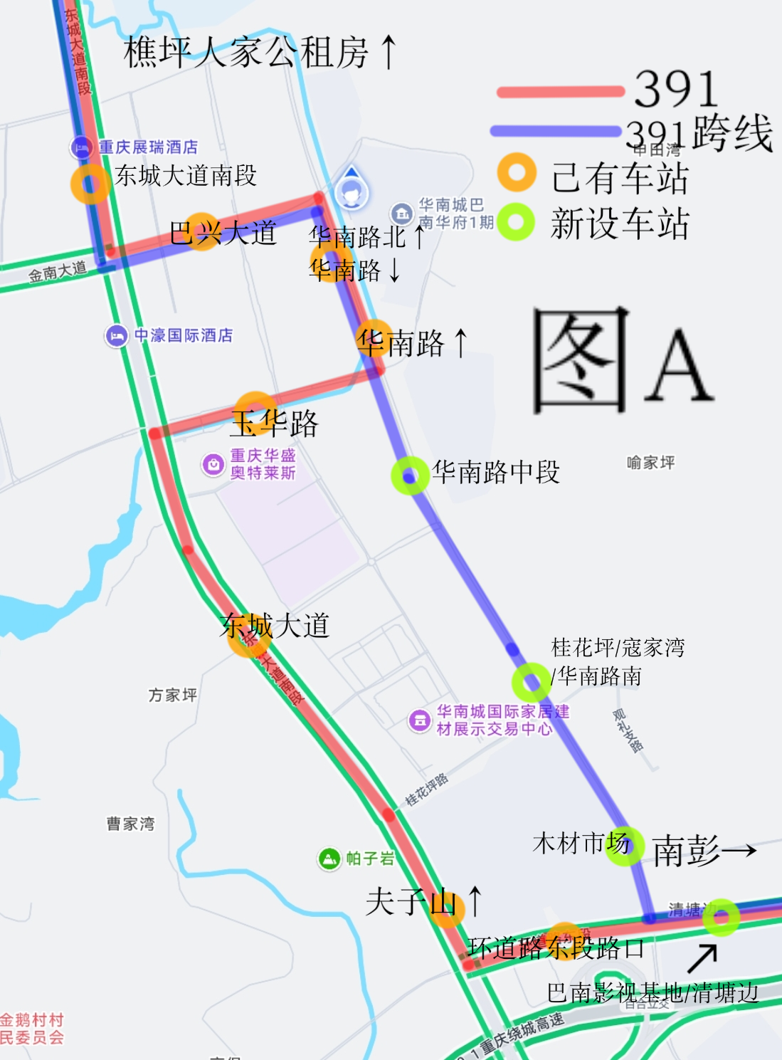 关于重庆公交391路车的问题